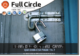 issue86.png, janv. 2015 issue86.png
